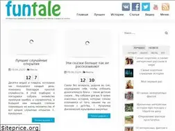 Sites similar to funtale.ru