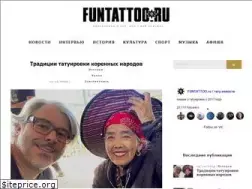 Sites similar to funtattoo.ru