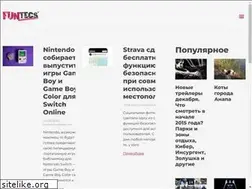 Sites similar to funtecs.com