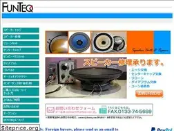 Sites similar to funteq.com