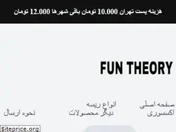 Sites similar to funtheory.ir