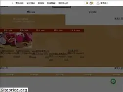 Sites similar to funthingtrue.com.tw