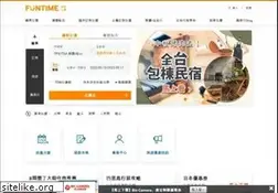 Sites similar to funtime.com.tw
