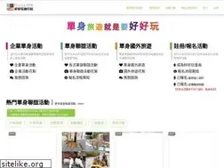 Sites similar to funtour.com.tw