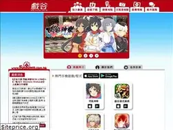 Sites similar to funtown.com.hk