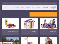 Sites similar to funtoys.ir
