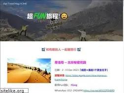 Sites similar to funtravelmag.com