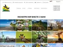 Sites similar to funway.com.ua