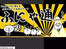 Sites similar to funya2.tokyo