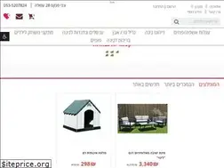 Sites similar to funyard.co.il