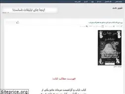 Sites similar to funylove.ir