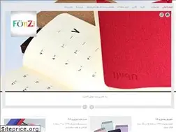 Sites similar to funziland.com
