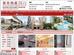 Sites similar to fuonproperty.com.hk