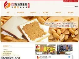Sites similar to fupj7711.com.tw