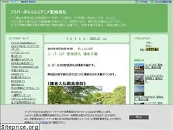 Sites similar to furaba-animeseichi.blog.jp