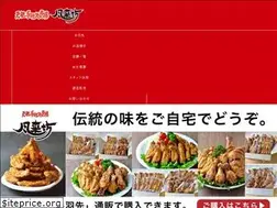 Sites similar to furaibo.jp