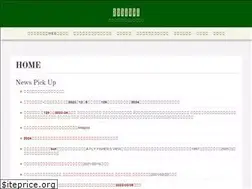Sites similar to furainozasshi.com