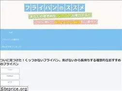 Sites similar to furaipan-osusume.com