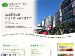 Sites similar to furakuri.com