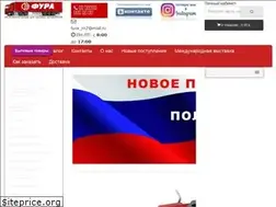 Sites similar to furam7.ru