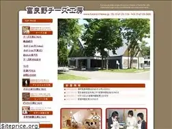Sites similar to furano-cheese.jp