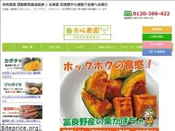 Sites similar to furano-melon.jp