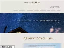 Sites similar to furano-pension.com