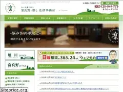 Sites similar to furano-rinto.com