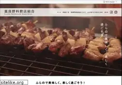Sites similar to furano-ryointen.com
