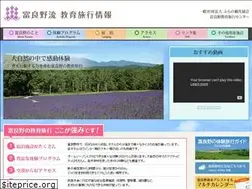 Sites similar to furano-shuryo.com