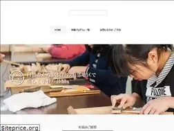 Sites similar to furano-yamabe.jp