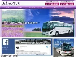 Sites similar to furanobus.jp