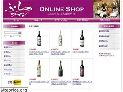 Sites similar to furanowine-shop.jp
