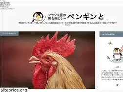 Sites similar to furansu-go.com