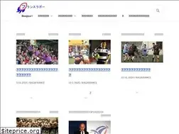 Sites similar to furansurugby.com