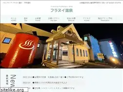 Sites similar to furanui.com