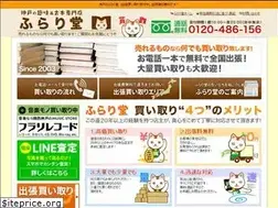 Sites similar to furarido.com