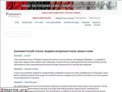 Sites similar to furcraft.ru