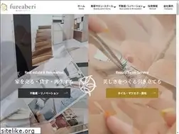 Sites similar to fureaberi.jp
