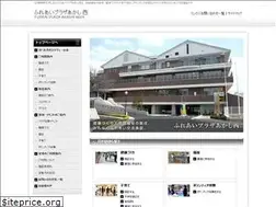 Sites similar to fureai-akashi.jp