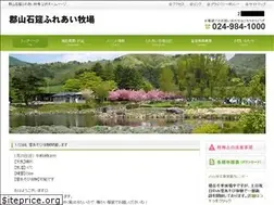 Sites similar to fureai-bokujo.jp