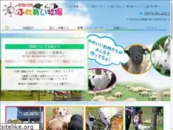Sites similar to fureai-farm.com