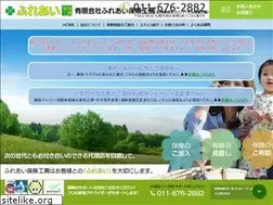 Sites similar to fureai-hoken.com