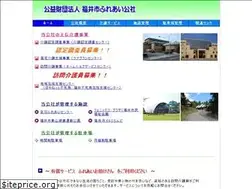 Sites similar to fureai-kousha.jp