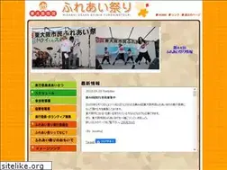 Sites similar to fureai-matsuri.com