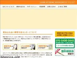 Sites similar to fureai-nenkin.com