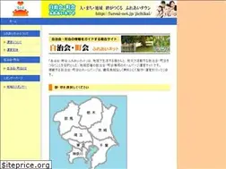 Sites similar to fureai-net.jp