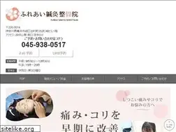 Sites similar to fureai-seikotsu.com