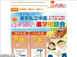 Sites similar to fureai-shingaku.com