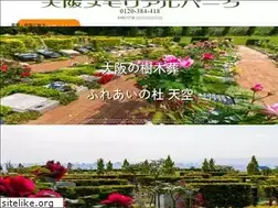 Sites similar to fureai-tenku.com